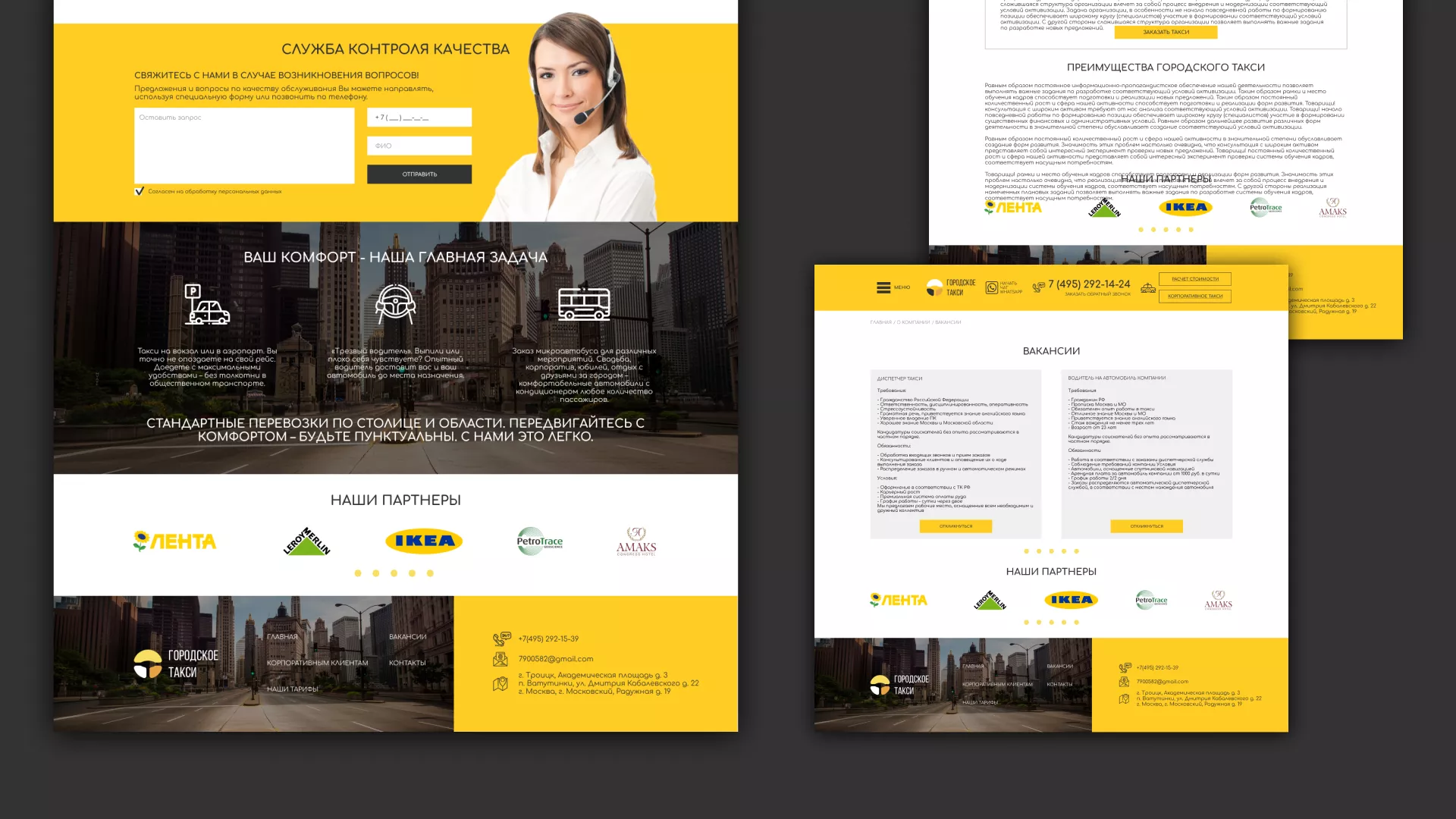 Разработка сайта службы «Городского такси» в Рузе