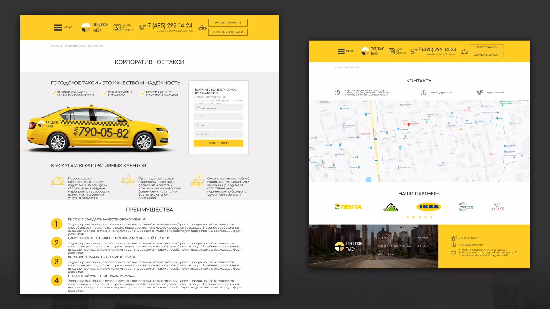 Разработка сайта службы «Городского такси» в Рузе