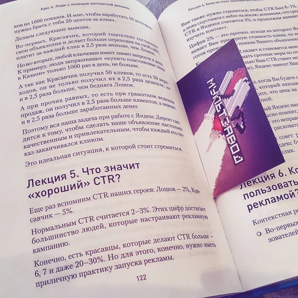 Современные книги в Рузе пишут для детей Современные книги в Рузе пишут для детей