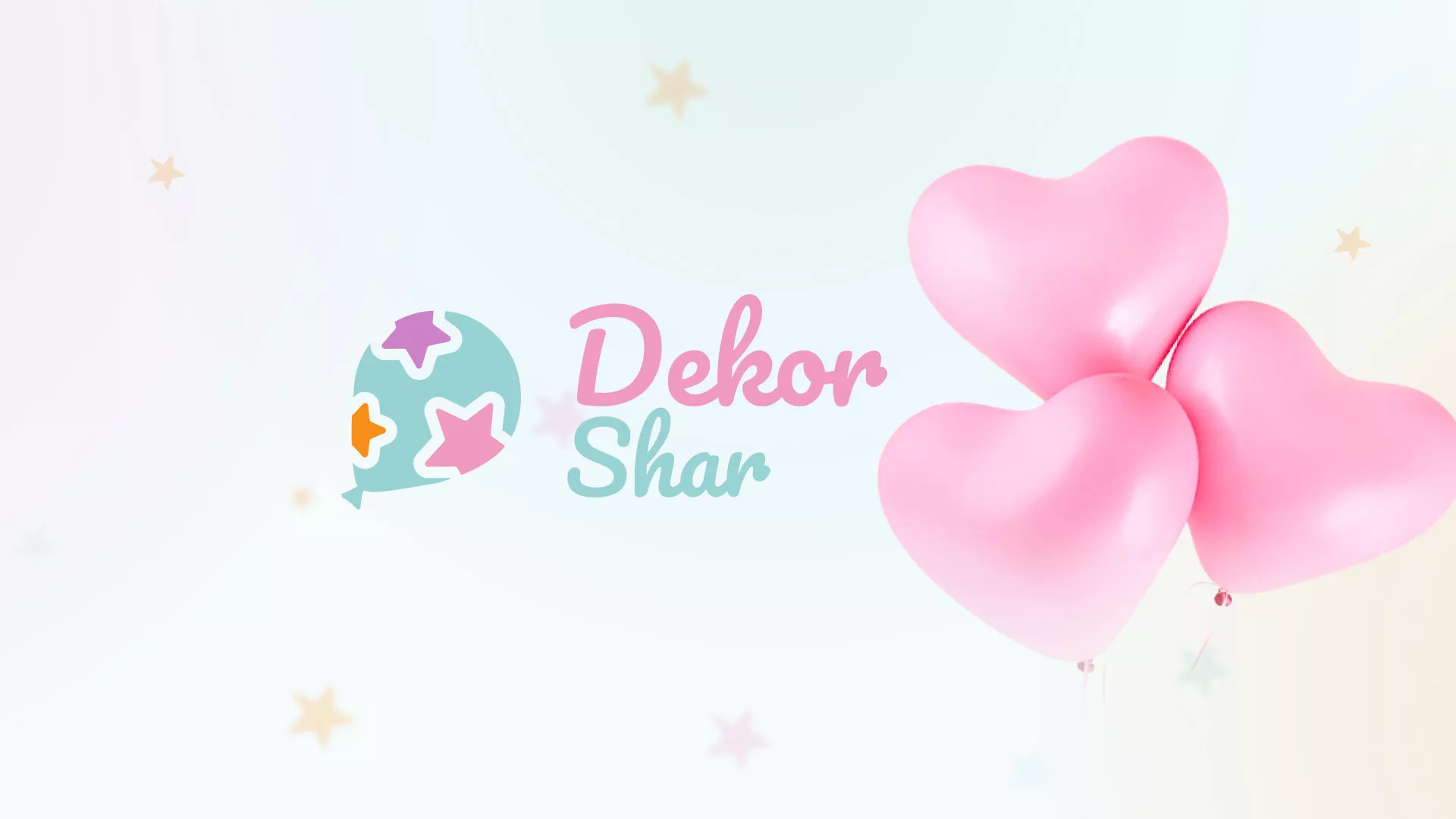 Разработка сайта в Рузе для компании «ДекорШар»