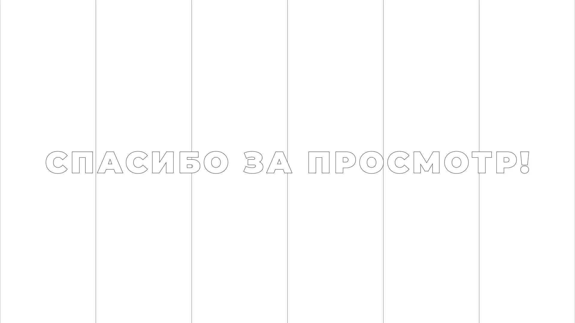 Разработка сайта креативного агентства «The Mellows» в Рузе