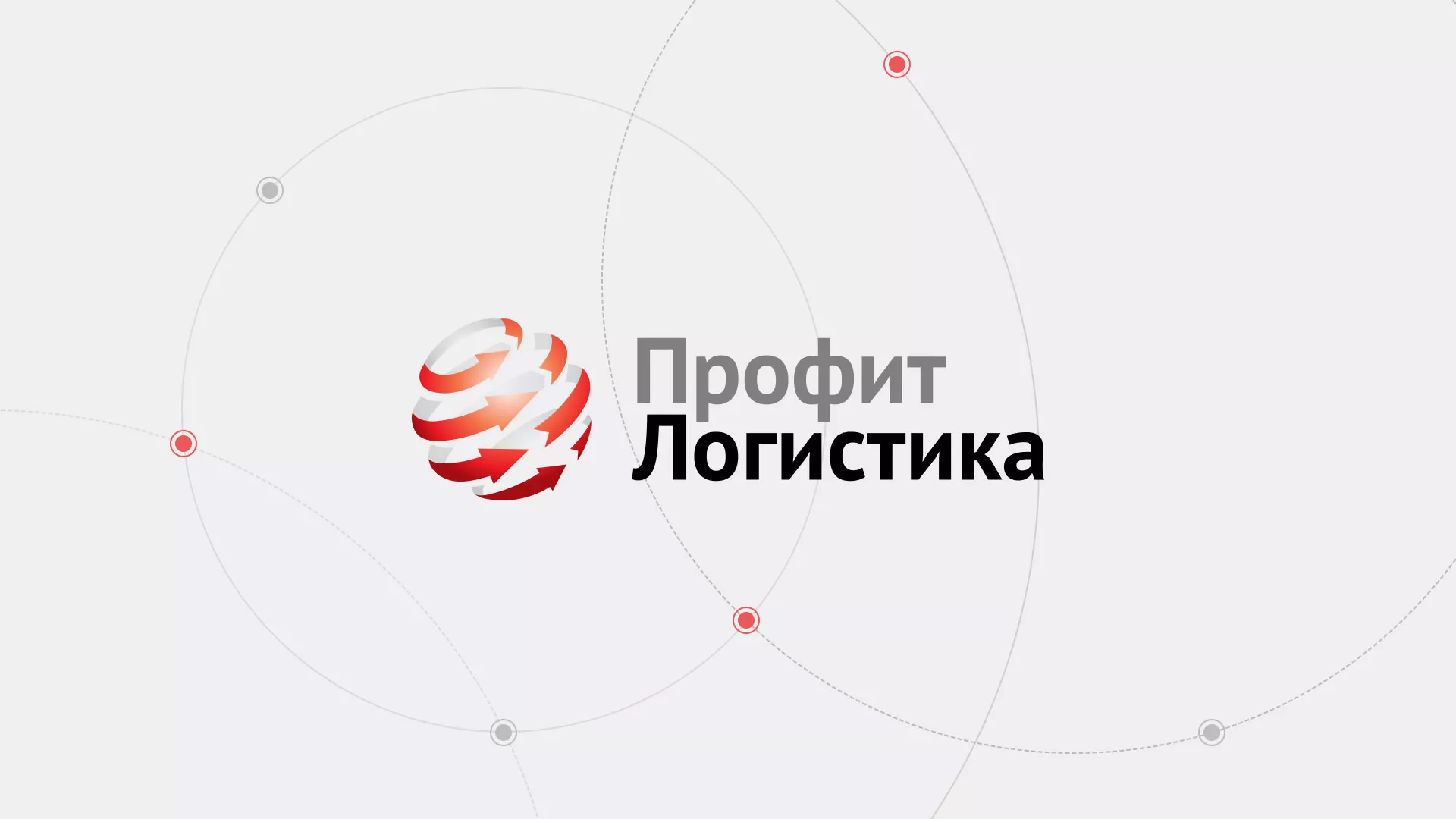 Разработка сайта экспедиционной компании в Рузе