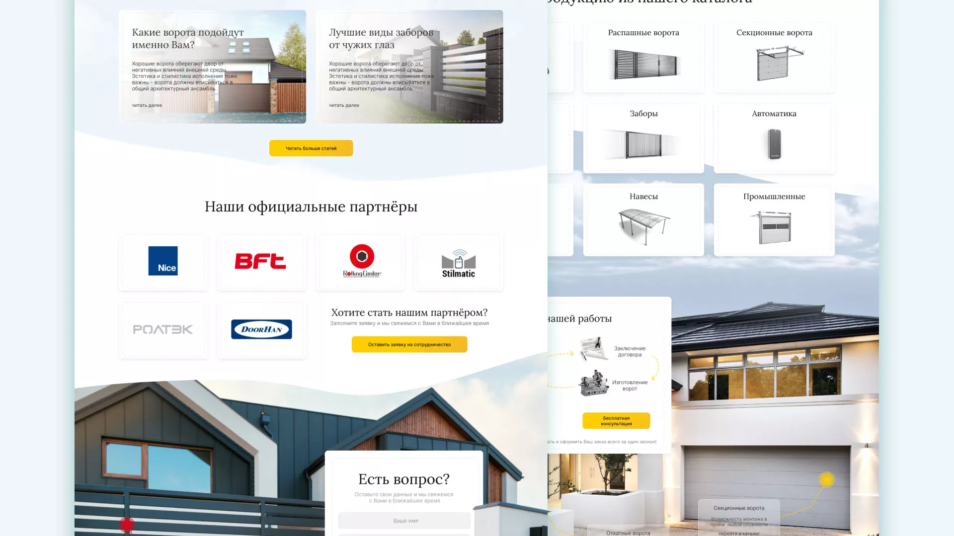 Разработка сайта производственной компании «Корунд» в Рузе