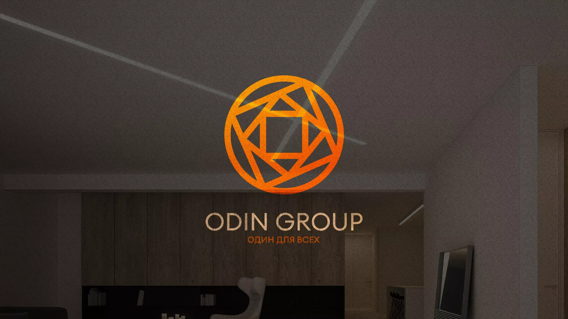 Разработка сайта в Рузе для компании «ODIN GROUP» по установке натяжных потолков