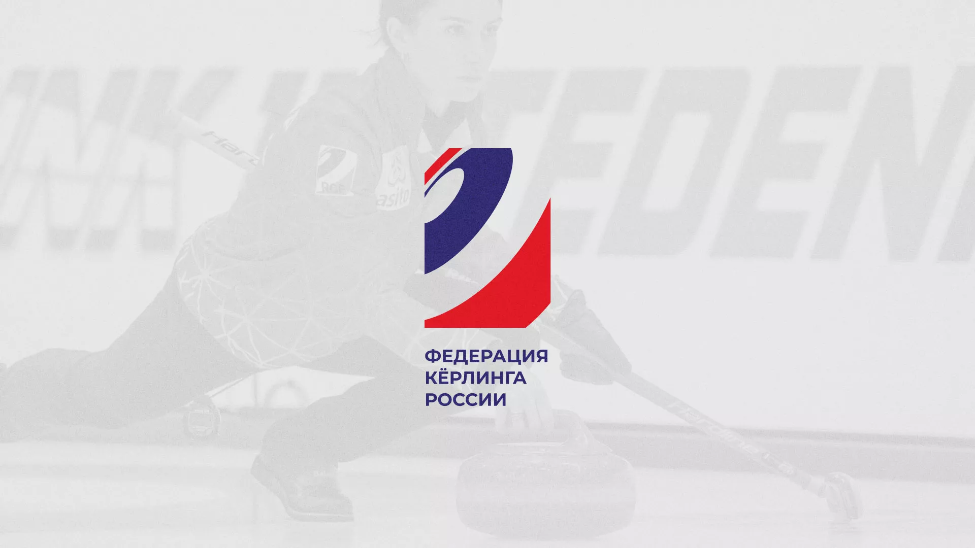 История о том, как мы делали в Рузе модуль онлайн-записи для ФКР