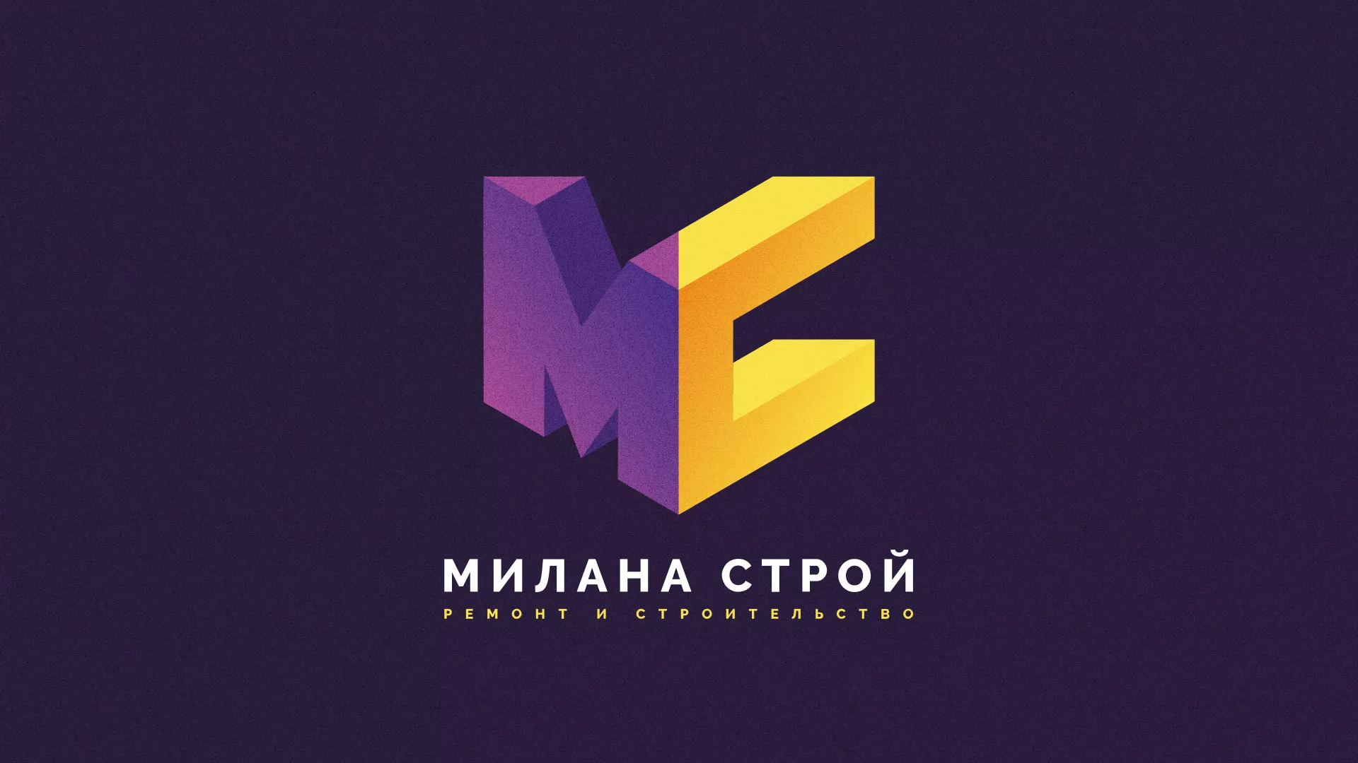 Разработка сайта строительной компании «Милана-Строй» в Рузе