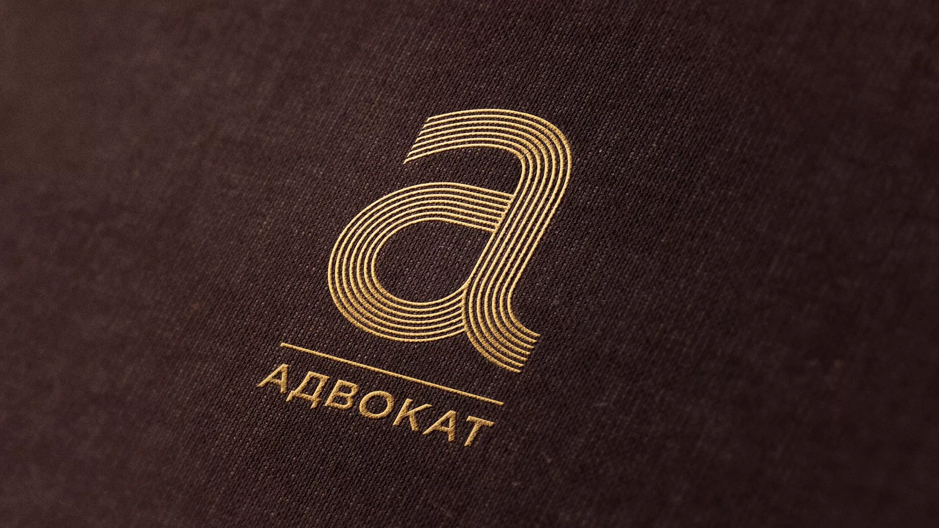 Разработка логотипа для коллегии адвокатов в Рузе