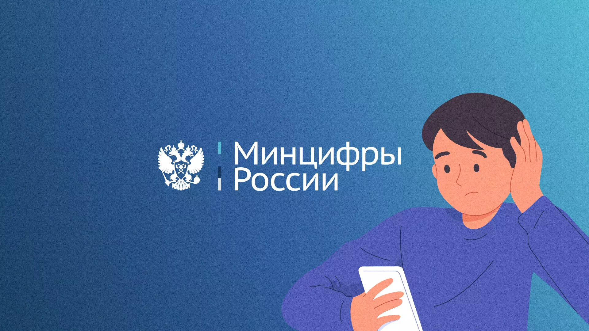 Минцифры и российские сертификаты безопасности SSL для сайтов в Рузе