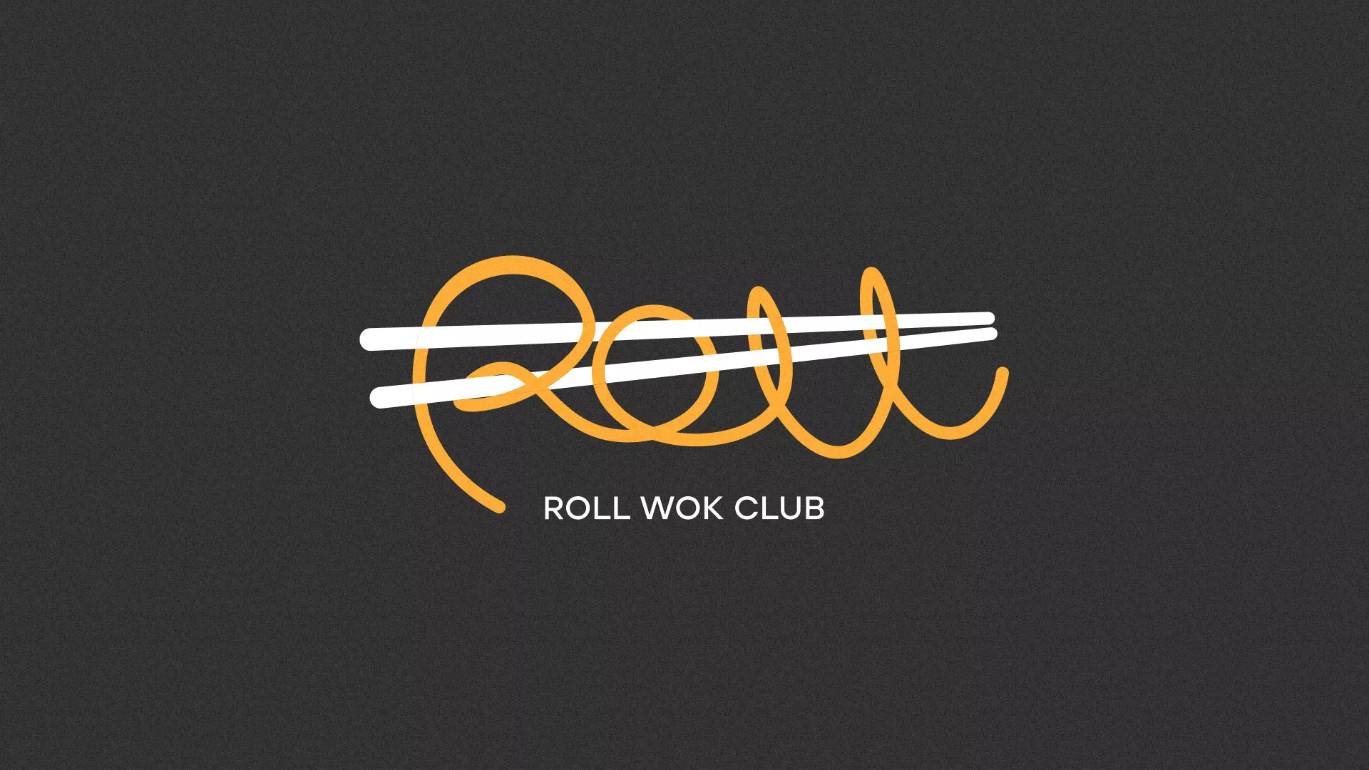 Создание дизайна листовок суши-бара «Roll Wok Club» в Рузе